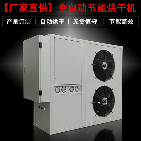 纸管专用烘干机